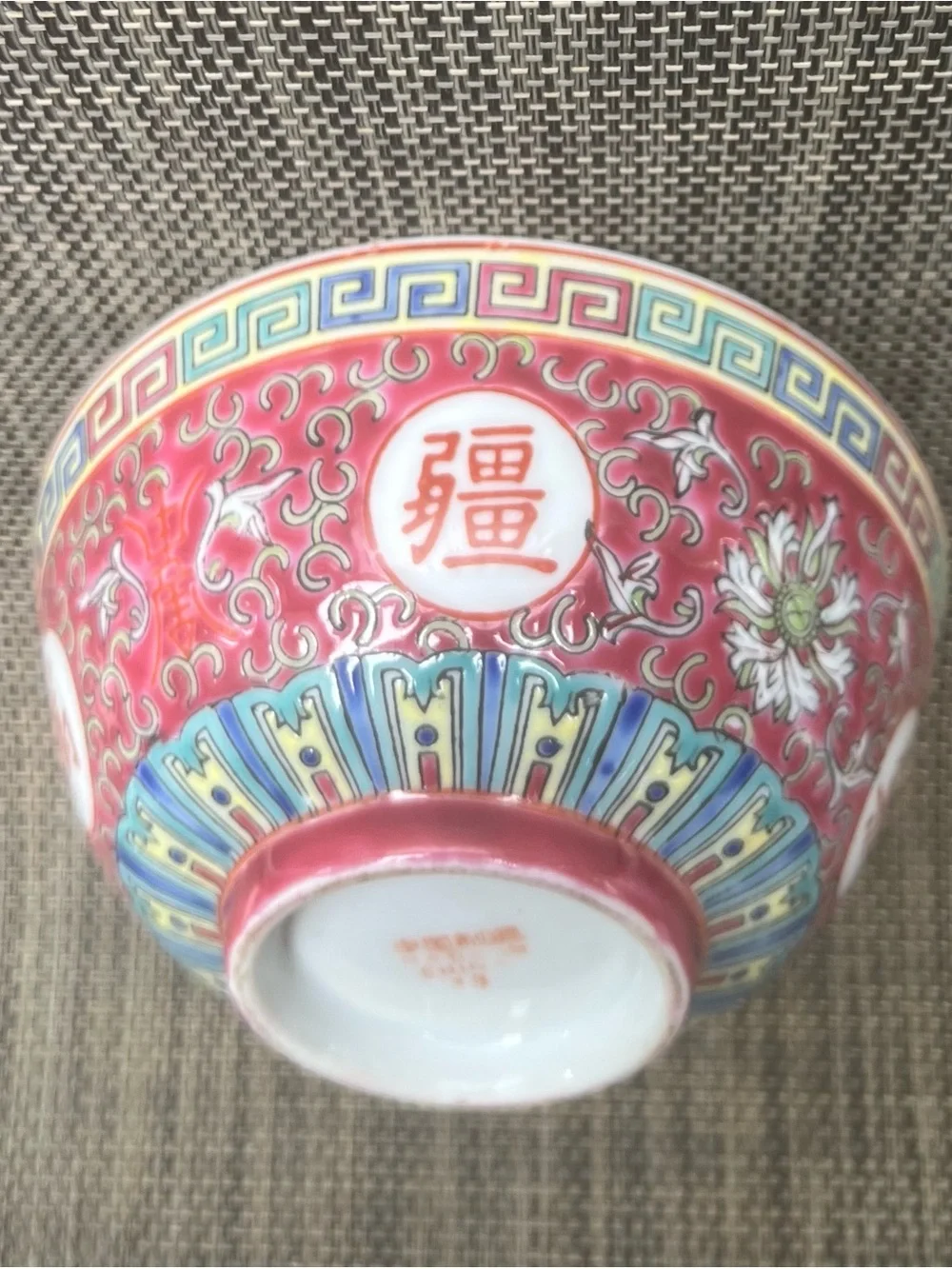 Mun Shou Longevity Red Porcelain Rice Bowls 5 1/2” Diameter 2 1/8